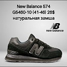 Кроссовки Classica G5460-10 от магазина Frison