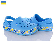 Кроксы Roks Dago 422 блакитний от магазина Frison