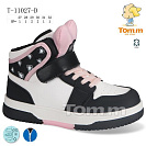 Кроссовки Okshoes 11027D от магазина Frison