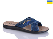 Шлепанцы Gurkem MD26-2131 синій от магазина Frison