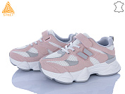 Кроссовки Stilli Kids XT500-4 от магазина Frison