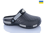 Кроксы Progress 04 сірий от магазина Frison