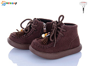 Ботинки Klf BE5148-2A от магазина Frison