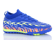 Спорт Ashiguli 556Z от магазина Frison