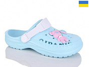 Кроксы Demur CC009 бірюзовий от магазина Frison