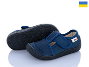 Тапочки Weestep-Ukraine 701-149 от магазина Frison