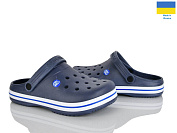 Кроксы Rai Shoes E224 синій от магазина Frison