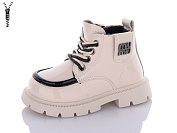 Ботинки Леопард F8122D-11-old-1 от магазина Frison