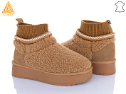 Угги Stilli Group UG50-4 замш от магазина Frison