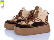 Ботинки Viscala 27402-2VL рудий от магазина Frison