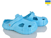 Кроксы Rai Shoes Сабо12 блакитний от магазина Frison