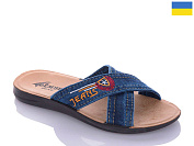 Шлепанцы Gurkem MD2026-2130 синій от магазина Frison