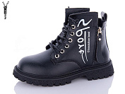 Ботинки Леопард 905 black от магазина Frison