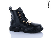 Ботинки Xifa Kids B1698-1C от магазина Frison