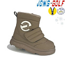 Ботинки Jong-Golf B40326-3 от магазина Frison