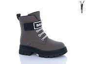 Ботинки Xifa Kids C40372-2 от магазина Frison