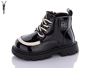 Ботинки Леопард F8122D-1-old-1 от магазина Frison