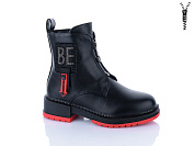 Ботинки Xifa Kids XF01-B1241-3 от магазина Frison