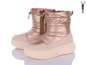 Дутики Navigator B3402-3 от магазина Frison