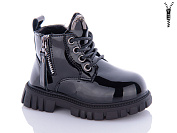 Ботинки Леопард F8012D-1-old-1 от магазина Frison