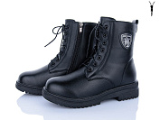 Ботинки Botema B2 от магазина Frison