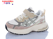 Кроссовки Gfb D663-11 от магазина Frison