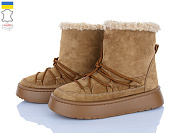 Ботинки Viscala 27406-13VL рудий от магазина Frison