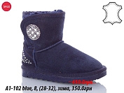 Угги Waldem A1-102 blue от магазина Frison