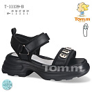 Босоножки Okshoes 11139B от магазина Frison