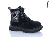 Ботинки Xifa Kids B1558-4B от магазина Frison
