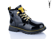 Ботинки Xifa Kids B1556-2C от магазина Frison