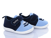 Тапочки Bluerama S31-5 от магазина Frison