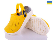Кроксы Luckline N5017-248 yellow от магазина Frison