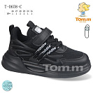 Кроссовки Okshoes 0658C от магазина Frison