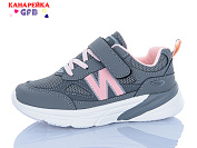 Кроссовки Gfb R336-5 от магазина Frison