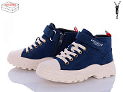 Ботинки Style Baby-Clibee X30-12C d.blue от магазина Frison