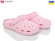 Кроксы Slipers С98 pink от магазина Frison