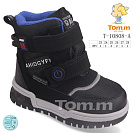 Ботинки Okshoes 10808A от магазина Frison