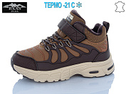 Кроссовки Baas T1038-26 термо от магазина Frison