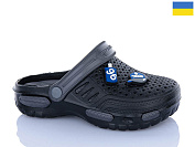 Кроксы Progress 45 чорний от магазина Frison