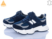 Кроссовки Stilli Kids XT510-4 от магазина Frison