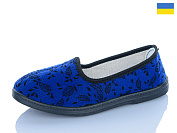 Тапочки Dago Крок Ж капці синій от магазина Frison