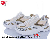 Кроссовки Sindikat M4 white-khaki от магазина Frison