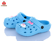 Кроксы Солнце GC603-2B от магазина Frison