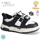 Кроссовки Okshoes 11017C от магазина Frison