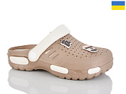 Кроксы Malibu 6-48 мокко/крем от магазина Frison