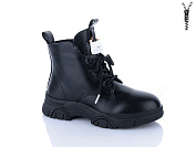 Ботинки Xifa Kids B1785-3 от магазина Frison