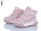 Ботинки Apawwa TA31 pink от магазина Frison