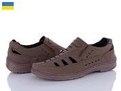 Туфли Paolla 82 коричневий от магазина Frison