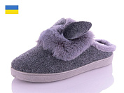 Тапочки Progress Progress Ж у 27 серый от магазина Frison